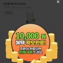 굽네치킨원주 | 원주기업도시 굽네치킨 신메뉴 장각구이 오리지널 내돈내산 배달 후기