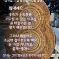한국교통장애인협회 영주시지회 이미지