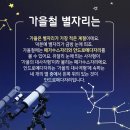 밤하늘별펜션 이미지