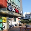 황금명태본가 네이버블로그