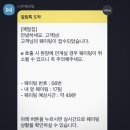 평양메밀냉면 이미지