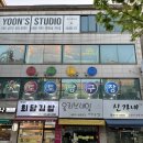 불꽃노래연습장 이미지