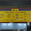 상림횟집 이미지