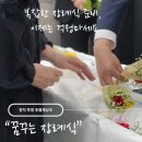 효병원장례식장식당 이미지