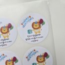 마음더하기마음 | 생일축하스티커 정성 가득 담은 커스텀 문구로 아이 마음 전해준 디네임스티커 후기