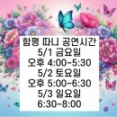 함평볼링장