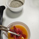 육회란연어다 - 화성시 병점중앙로170번길 12-14 | [강동,길동 맛집] 육회 찐 맛집 <육회란 연어다> 내돈내산 솔직후기