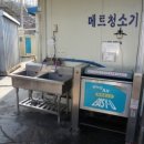 목천셀프세차장 이미지