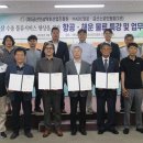 항운산업 이미지