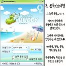 버디버디 이미지