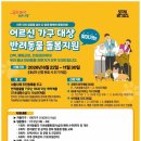 (주)서울나무병원