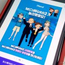 또 하나의 세상 메타버스-이프랜드 이미지