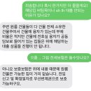 첫 전세 도전하는 줌 도와주새여 ㅠㅠ 이미지