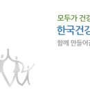 한국교육컨설팅개발원