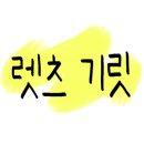 네일이면꽃이피고.. 네이버블로그