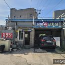 털보손세차장 네이버블로그