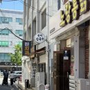[부산 광안시장 남천용이칼국수, 추억이 방울방울한 광안역맛집 내돈내산 후기!]