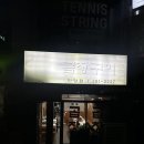 민지네곱창 이미지