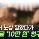 장독골어린이공원 이미지