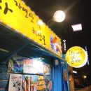 내가쏜다 - 안양시 동안구 | 내가쏜다