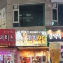 간석역 남광장 이미지