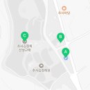 유형문화재 제43호 추사고택 주차장 이미지