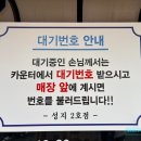 읍성길 | [내돈내산] 보령 소고기짬뽕 맛집 추천- 성지 2호점 솔직 후기