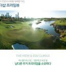 더샵센트럴뷰 앞 이미지