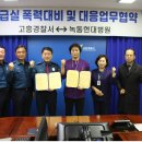 녹동현대병원