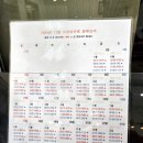 모항펜션 이미지