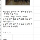 휘트니스피플우먼 - 서초구 강남대로 557 | 휘트니스피플우먼