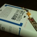 동양고전 주역 이미지