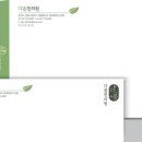 연세그린내과의원 네이버블로그
