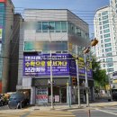 아하수학초중등전문학원 | 달서구 본리동 중등수학 덕인초 수학학원 보라에듀