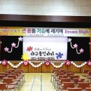 대구조암초등학교 이미지