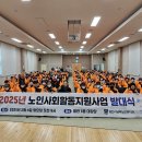 당진시남부노인복지관 이미지
