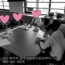 문흥중학교