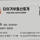 강남부동산중개사무소 이미지