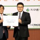 지구촌사랑