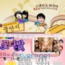 꿀단지미디어 이미지