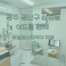 윤스킨케어 이미지