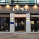 곱창엔해장국 이미지