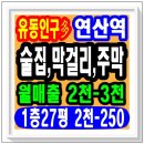 한국기업창업경영컨설팅부동산중개 이미지