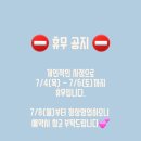 차밍아이래쉬