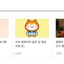 (주)에이뷰 Daum카페
