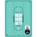 미림원 이미지