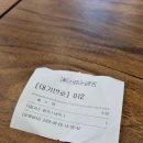 정자동 함박스테이크 맛집 써든스테이크 분당 정자점 후기