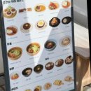 오늘은 카레 미사점 네이버블로그