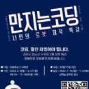 과천시청소년수련관 이미지