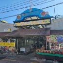 울진시장 이미지